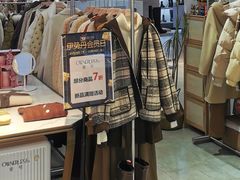 -伊势丹(现代城店)