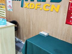 -新东方素质(金源校区)