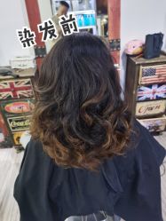 -印·salon烫染专业店