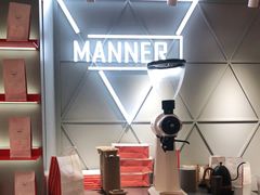 -Manner Coffee(丁香国际店)