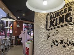 -汉堡王(保定万博广场店)