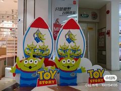 -名创优品(天河区正佳广场二店)