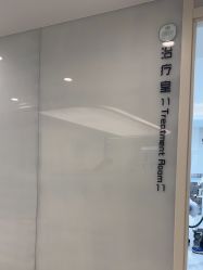 -颜悦医疗美容
