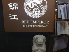 -锦江(Southgate)
