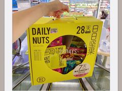 -盒马鲜生(189购物中心店)