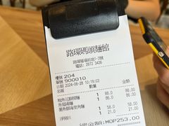 -路环码头面馆