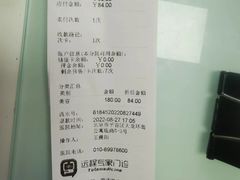 -宠福鑫康馨动物医院·骨科·眼科