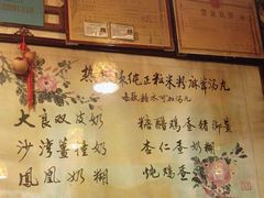 -玫瑰甜品(文明路店)