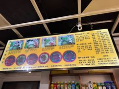 -丽虹云南过桥米线(兴工街店)