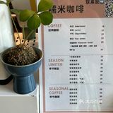 咖啡店探索计划
