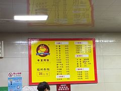 菜单-阿秋牛排(湖心街店)