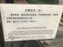 -西安曲江寒窑遗址公园