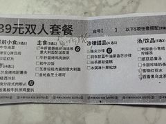 账单-卡朋西餐(乐峰广场店)