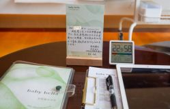 -baby bella小贝拉母婴护理中心(北京东隅店)
