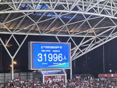 -中南南通体育会展中心