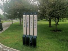 -北坞公园