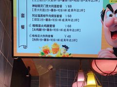 -蓝精灵乐园·世茂精灵之城主题乐园