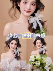 -桃子造型婚纱礼服(凤起广场店)