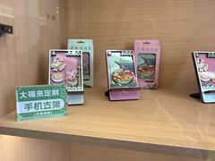 -大福来锅巴菜(古文化街店)