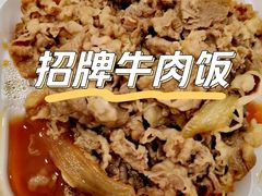 -吉野家(顺义站前北街店)