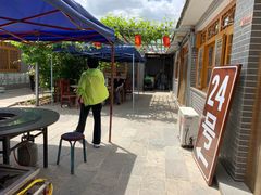 -柳沟豆腐宴义豆堂24号农家院