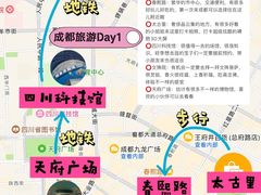 -吼堂老火锅(太古里总店)