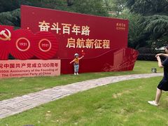 -上海兴国宾馆香樟园西餐厅