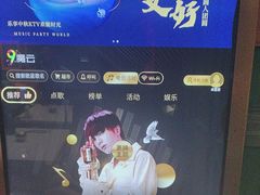 -唐会KTV(群力店)