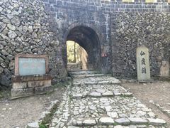 -仙霞关景区