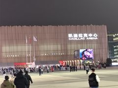 -五棵松篮球馆(华熙LIVE·五棵松店)