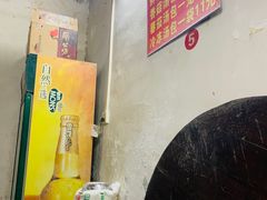 -桂萍特色牛筋牛杂(长堤街总店)