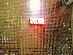 android_upload_pic-糖糖屋•糖水•雪花冰店(时尚天河店)
