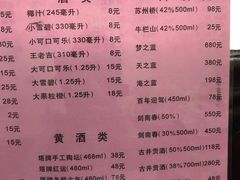 -协和菜馆(凤凰街店)