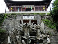 -天龙八部武侠城