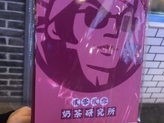 -茶太良品·北京特色茶饮(西站食宝街店)