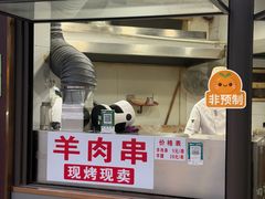 -东伊顺(高银街店)