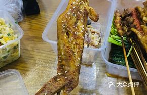 Honey Glazed Chicken Wings