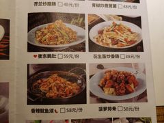 -永兴外婆桥(城中万达店)