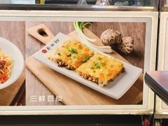 -蔡林记(广埠屯店)