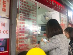 -上海虹口糕团食品厂(茂名路店)