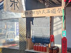 -辛庄国际文化艺术区