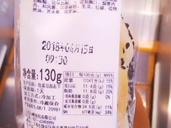 -山崎面包(静安久光店)