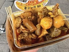 -老day牛杂(官也街总店)