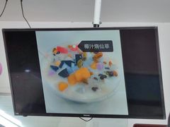 -正宗八宝冰饭·非遗冰饭·烧烤(奎桥店)