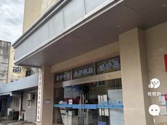 -兔途体检(十里堡青年路店)