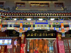 -西安贾三灌汤包·回坊小吃·清真炒菜(北院门总店)