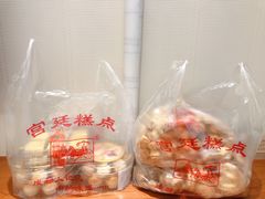 -宫廷糕点铺