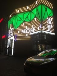 -木北护肤造型