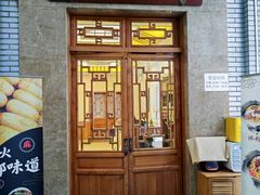 门面-成都驻京办餐厅(蜀都宾馆店)