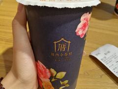 -厝内小眷村(天河南一路店)